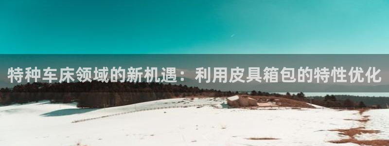 卧龙娱乐彩票官网下载
