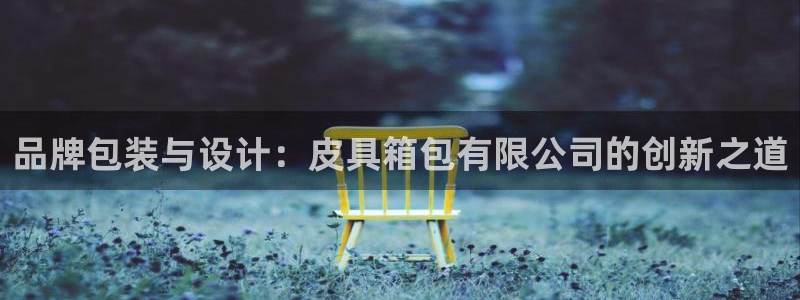 卧龙娱乐平台靠谱吗