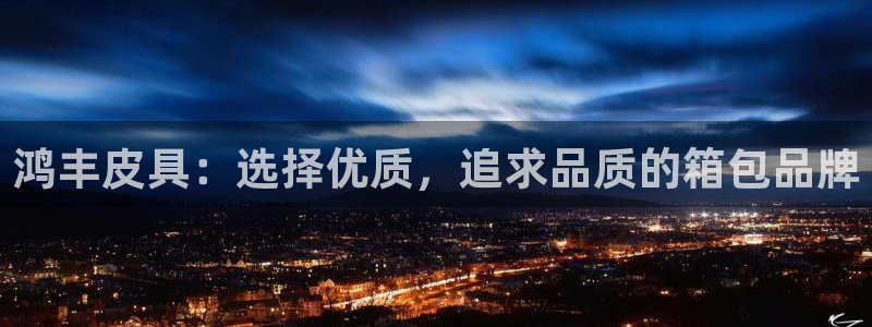 卧龙娱乐彩票官网直播